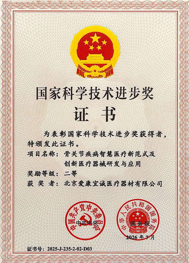 微信图片_2026-07-15_182233_537.png